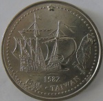 Moeda de Cupro - Niquel , Portugal 200 Escudos 1996 -Taiwan 