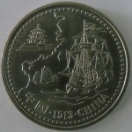 Moeda de Cupro - Niquel , Portugal 200 Escudos 1996 - China 