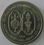 Moeda de Cupro - Niquel , Portugal 200 Escudos 1996 -Reino de siao