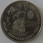 Moeda de Cupro - Niquel , Portugal 200 Escudos 1997 -Irmao Bento Gois 