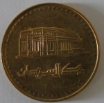 Moeda de Bronze Estrangeira ,Sudan 2 Dinar  - 