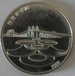 Moeda de prata ,Portugal 500 Escudos 1999 