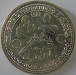 Moeda de Prata ,Portugal 1000 Escudos 1996 -