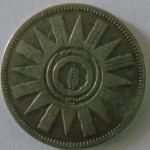 Moeda de prata Estrangeira,Iraque Republica 50 Fils 1959 -