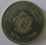 Moeda de niquel Estrangeira,Libia -Monarguia 100 Fils 1965 -