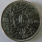 Moeda de prata Estrangeira ,Iraque 1 Real  -1932 -