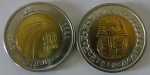 Moeda de Bimetalica ,Egito 1 Pound  2005/2022 - 2 moedas  FC