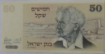 Cedula Estrangeira -Israel 50 -FE 