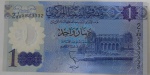 Cedula Estrangeira(polimero) ,Libia 1 dinar - Flor de Estampa 