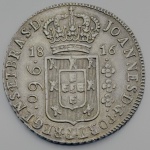 Moeda 960 Réis, 1816B (Bahia). Um Erre no catálogo Lupércio Gonçalves Ferreira - Variante 20. Oferta