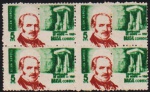 Brasil 1968 - Alan Kardec, selo comemorativo em quadra sem carimbo com goma e variedade de deslocame
