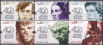 PORTUGAL - 2017 - NNN - STAR WARS - 50 ANOS - SÉRIE COMPLETA - FACIAL 4,30 EUROS
