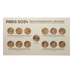 Set 12 Moedas 1/4 Euro FC Comemorativa Olimpíadas Paris 2024 Oficial