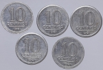 5 moedas do Brasil - 10 centavos - 1961