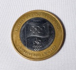 Moeda brasileira de 1 real comemorativa da entrega da bandeira olímpica.