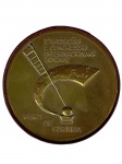 Medalha comemorativa da Exposição Mundial do Café, evento ocorrido em Curitiba entre dezembro de 1953 e março 1954, como parte das comemorações do 1. Centenário da Emancipação Política do Paraná. O evento ocorreu na região do Tarumã. Peça única .