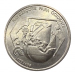 Portugal, 200 Escudos 1991, `III Série dos Descobrimentos - À Descoberta da América - Navegações para Ocidente`, Cupro-Níquel.     
