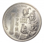 Portugal 200 Escudos 1993, `IV Série dos Descobrimentos - Enviados Daimius Kiushu`, Cupro-Níquel.     