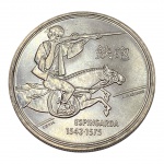 Portugal, 200 Escudos 1993, `IV Série dos Descobrimentos - O Grande Encontro de Civilizações - Arte Namban`, Cupro-Níquel.     