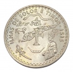 Portugal, 200 Escudos 1995, `VI Série dos Descobrimentos - Na Rota das Especiarias: Ilhas de Solor e Timor`, Cupro-Níquel.     