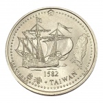 Portugal, 200 Escudos 1996, `VII Descobrimentos - Portugal e o Mar da China no Século XVI: Descoberta da Ilha Formosa`, Cupro-Níquel.     