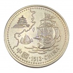 Portugal, 200 Escudos 1996, `VII Série - Navegando no Mar da China - Os Portugueses na China`, Cupro-Níquel.     