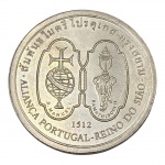 Portugal, 200 Escudos 1996, `VII Série dos Descobrimentos - Navegando no Mar da China, Portugal e o Reino do Sião`, Cupro-Níquel.     