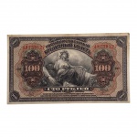 Cédula da Rússia, 100 Rublos 1918. 