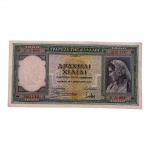 Cédula da Grécia, 1000 Dracmas 1939. 