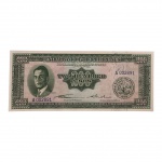 Cédula das Filipinas, 200 Pesos 1949 FE. 