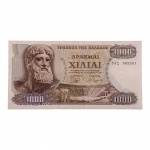 Cédula da Grécia, 1000 Drachmas 1970. 