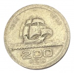 Brasil, 200 Réis 1932 `Série Vicentina`, Cupro-Níquel. 