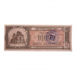 Cédula da Bielorrússia, 10000 Rublos 1994 - Bilhete de Caridade. 