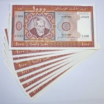 Cédula da Mauritania - 1000 ouguia - 1981 - 10 Cédulas - P3d - FE