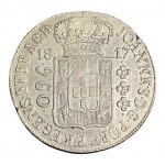 MOEDA DO BRASIL - 960 RÉIS 1817 R - SOBRE SANTIAGO - PATACÃO - PRATA
