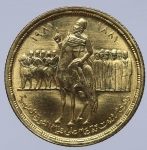 Moeda do Egito - 1 pound - 1981 - OURO (.875) - 8 g - 24 mm - KM# 531 - Revolução Orabi: 100º aniver