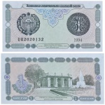 C26 - Cédula Uzbequistão 1 Sum 1994