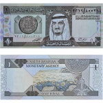 C29 - Cédula Arábia Saudita 1 Riyal
