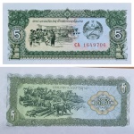 C49 - Cédula Laos 5 Kip