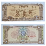 C59 - Cédula Camboja 1 Riel 1979