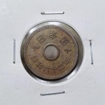 E72 - Moeda Japão 5 Yen