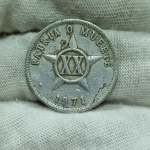 E81 - Moeda Cuba XX Centavos 1971