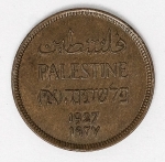 Numismática Palestina - 1 Mil - 1927