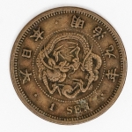 Numismática Japão - 1 Sen - 1876