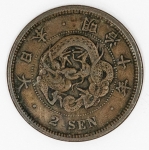 Numismática Japão - 2 Sen - 1877