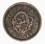 Numismática Japão - 1/2 Sen 1884