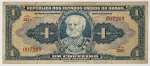 Numismática Brasil - Cédula `Para Presidente Getúlio Vargas` - 1 Cruzeiro Autografado. Série 333 E com carimbo
