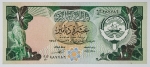 Numismática Kuwait - 10 Dinars - Pick 15, 1980 - Alta cotação