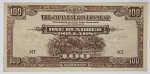 Numismática Japão - II Guerra - Cédula de ocupação de alto valor - 100 Dollars