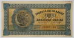 Numismática Grécia - 1000 Dracmas - 1941